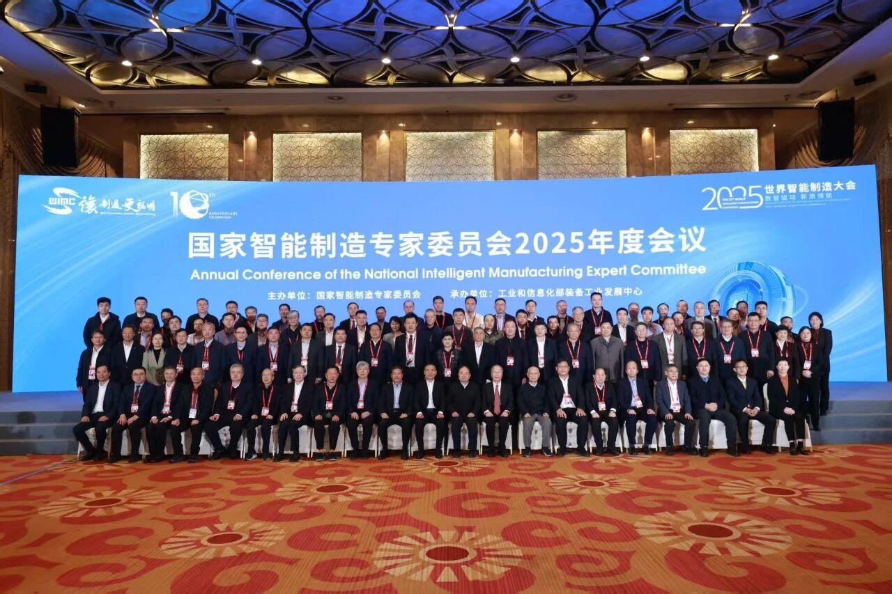 微信图片_2025-12-03_104510_066.jpg 微信图片_2025-12-03_104510_066.jpg